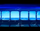 適当列車-キノミ feat.初音ミク
