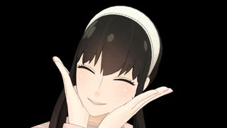 【MMDカメラ配布】Watch me!  たみゅ式　ヨル・フォージャー【mmdスパファミ】