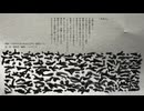 【VOICEVOX4周年文化祭】未来人（朗読）【VOICEVOX Nemo:女声2(透川ナナ)】
