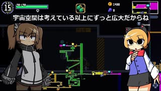 【コミカルな】ローリングスターを実況プレイ！【探索型横スクロールACT】part8