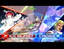【ガンダム・エアリアル(改修型)パーメットスコア・エイト視点】道化のEXVS2IB_06