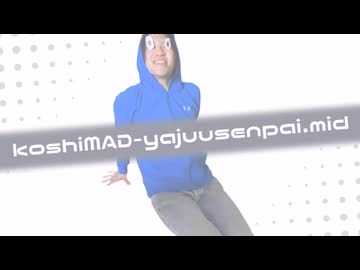【合作】koshiMAD-yajuusenpai.mid