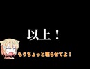 【お知らせ】ゲーム実況と音楽でアカウント分けます【CeVIO雑談】