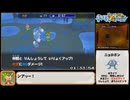 ポケモン超不思議のダンジョンRTA 7時間7分56秒 part5