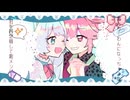 MindMaster! / 重音テト・初音ミク