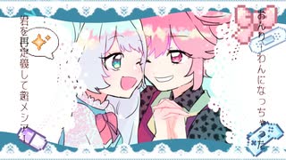 MindMaster! / 重音テト・初音ミク