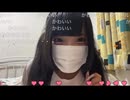 【左脳ちゃん】マスクしてと言われる左脳ちゃん、かわいいコメントが走る
