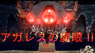 [Cult of the Lamb] 狂信狛犬園53 [PC板]