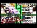 40年前もゲームで刀を探していた（九鬼君ゲットだぜ！）【刀剣乱舞ONLINE】実況プレイ　明るい審神者計画！ 133