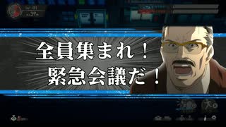 【DEATH NOTE Killer Within】デスノート人狼!?最強の頭脳戦!?【琴葉葵】