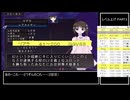 さっくり テイルズオブデスティニー2 その28 (ゆっくり実況) 初期ハロデータ