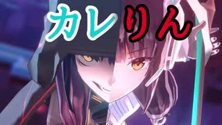《実況》　ヘブンバーンズレッド　ガチャ　Part64