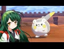 ずん子のポケモン盾_その17