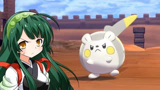 ずん子のポケモン盾_その17