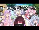 【ハーレム投稿祭】投稿者あかりちゃんと何もわからないハーレム探し【ソフトウェアトーク劇場】