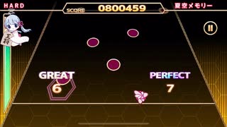 【ChainBeeT】夏空メモリー(HARD) 初見プレイ