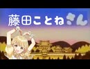 「自己肯定感爆上げ↑↑しゅきしゅきソング」が全く気付かないうちに「一休さんOP」になる