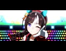 【UMAD】けっぱれ!輝きストレート【PV】