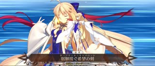 【Fate Grand Order】サントラ未収録曲集18
