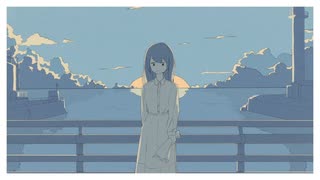 朝焼空葬/雨河雪　様　歌ってみたver.詩の出素。