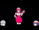 【ゆっくり実況】ミンキーモモ　リメンバードリーム　その2
