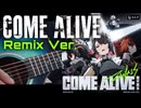 【Zenless Zone Zero】Come Alive Remix ver / Guitar Cover : Jackson JS22-7