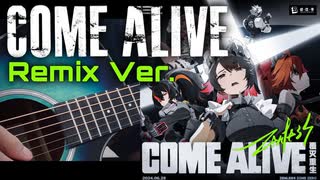 【Zenless Zone Zero】Come Alive Remix ver / Guitar Cover : Jackson JS22-7