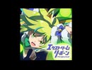 【「プリオケ」主題歌＆劇中歌 集】【その③】