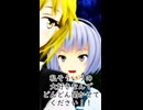 【東方MMD】妖夢はルナサを守りたい