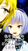 【東方MMD】妖夢はルナサを守りたい