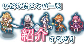 【モン娘TD】異世界とらべるとらいあんぐる前半　レア以下【モンスター娘TD】