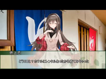 【シノビガミ】一つの忘却、二つの願い：社長編　第四話【実卓リプレイ】