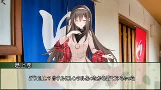 【シノビガミ】一つの忘却、二つの願い：社長編　第四話【実卓リプレイ】