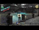 【FF14】2025年8月（パッチ7.3）ヌシ釣り_４_ゴンドラルーヴァー【資料動画】