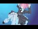 【UTAUカバー】深海少女/殺音マドカ