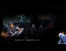気ままにデスガン_007【Death's Gambit Afterlife】
