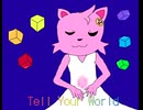 Tell Your World(ミレstyle)