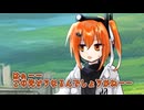 VR足立レイ.『バトルシーン振り返り』【ソフトウェアトーク劇場】