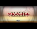 【Fate Grand Order】サントラ未収録曲集19