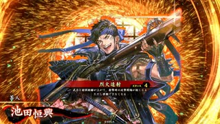 的場さんの帰りを待って幾星霜　【其の３９２】