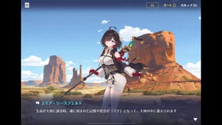 【アズレン:アズールレーン】艤装を完成させたユミア【ユミアのアトリエ】