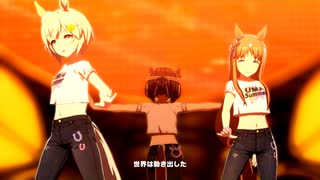 【セイウンスカイ】NEXT FRONTIER【ウマ娘】
