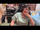 【ねむこ】女はここ→肩ロース  クルクル回ってみた→ケバブ　リスナーのコメントセンスが気持ちいいご様子のねむこさん