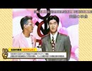自主規制が厳しかった時代に放送された深夜番組