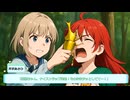 【シャニマス】あさひの冒険基地_#04_ 虫で大儲け、借金返済に挑むっす！【オリジナルストーリー】