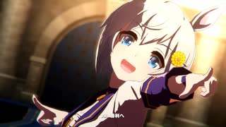 【セイウンスカイ】GIRLS' LEGEND U【ウマ娘】