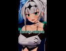 別れようと言われた時のヤンデレクロワちゃんの反応