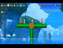【劇団Boss】いよいよwiiuのゲームに手を出す【NewスーパーマリオブラザーズWiiU】part8