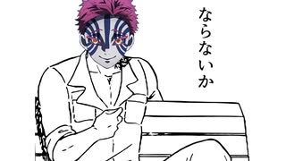 ならないか