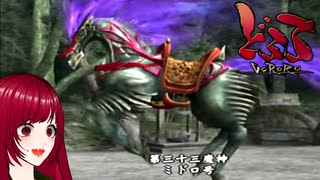 #23【どろろ】民の平和の代償にされた息子の物語　PS2